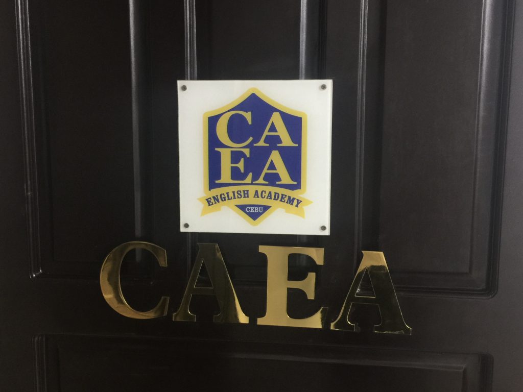 フィリピン留学CAEAのロゴ