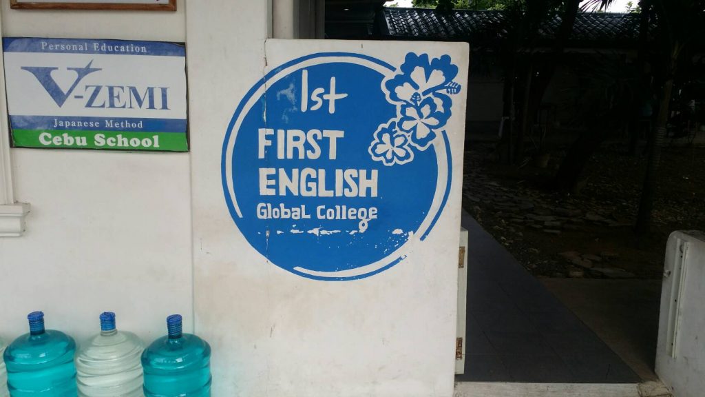 First English Global Collegeの入り口