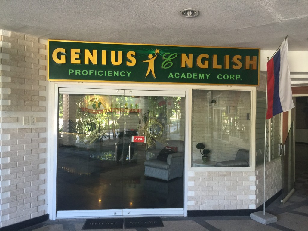 フィリピン留学 Genius Englishの入り口