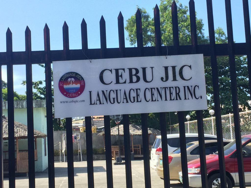 フィリピン留学 JIC CEBUの入り口