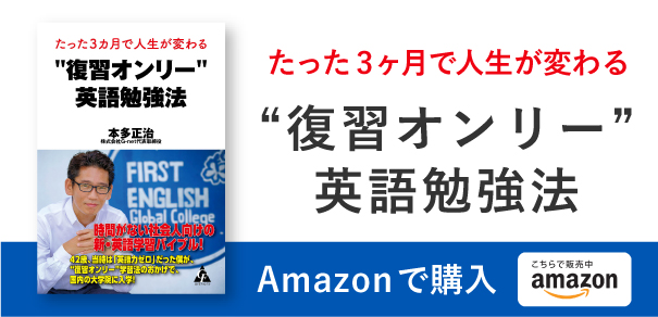 代表本多の本