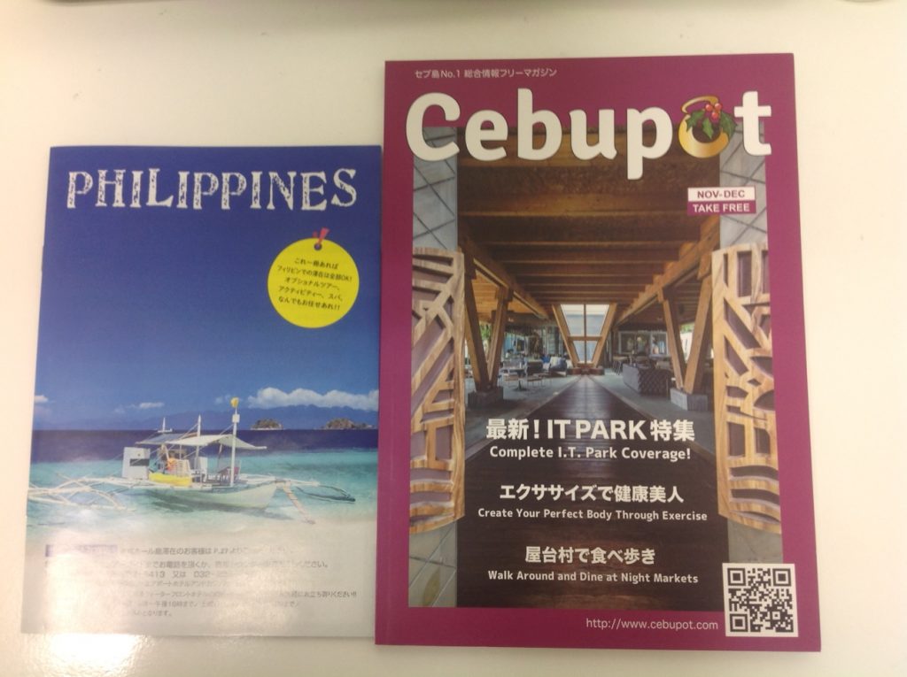 封筒にはセブの情報が満載のCebupotも！