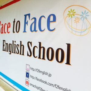 Face to Face English School　フィリピン留学　校内