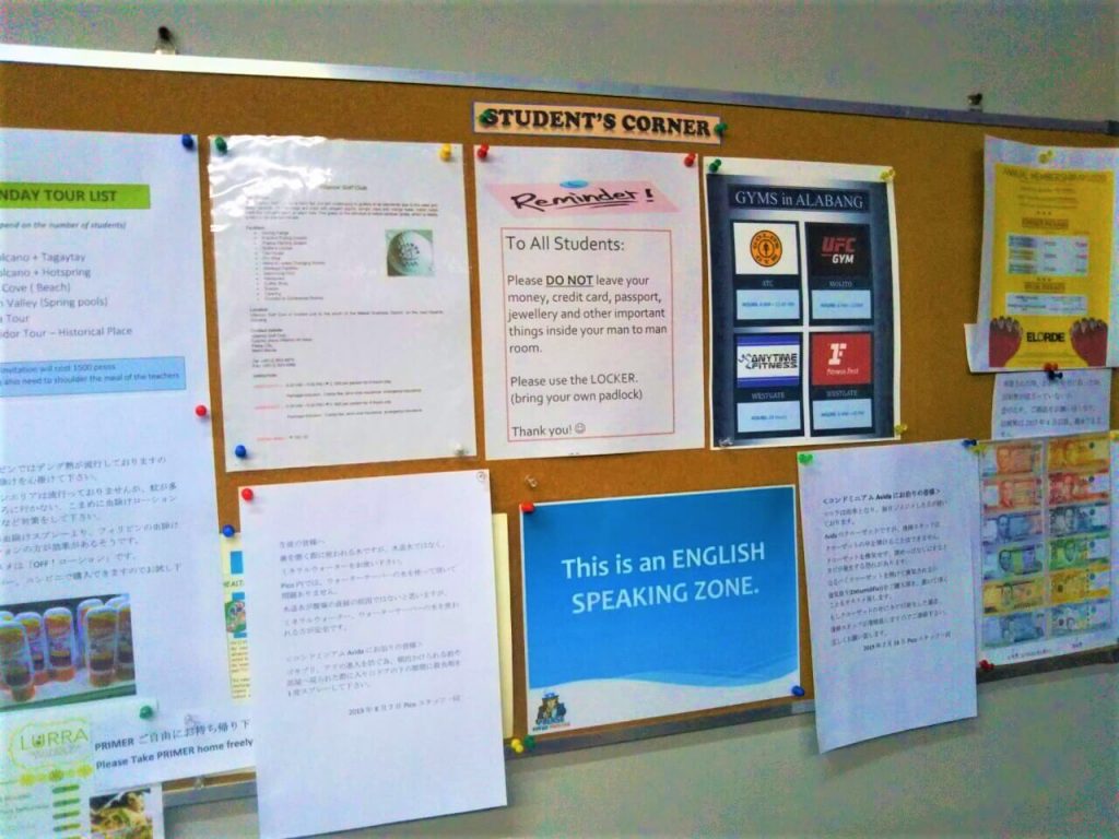 フィリピン留学　PICOの掲示板