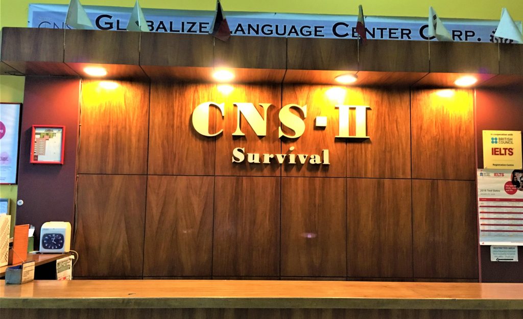 フィリピン留学　CNS2