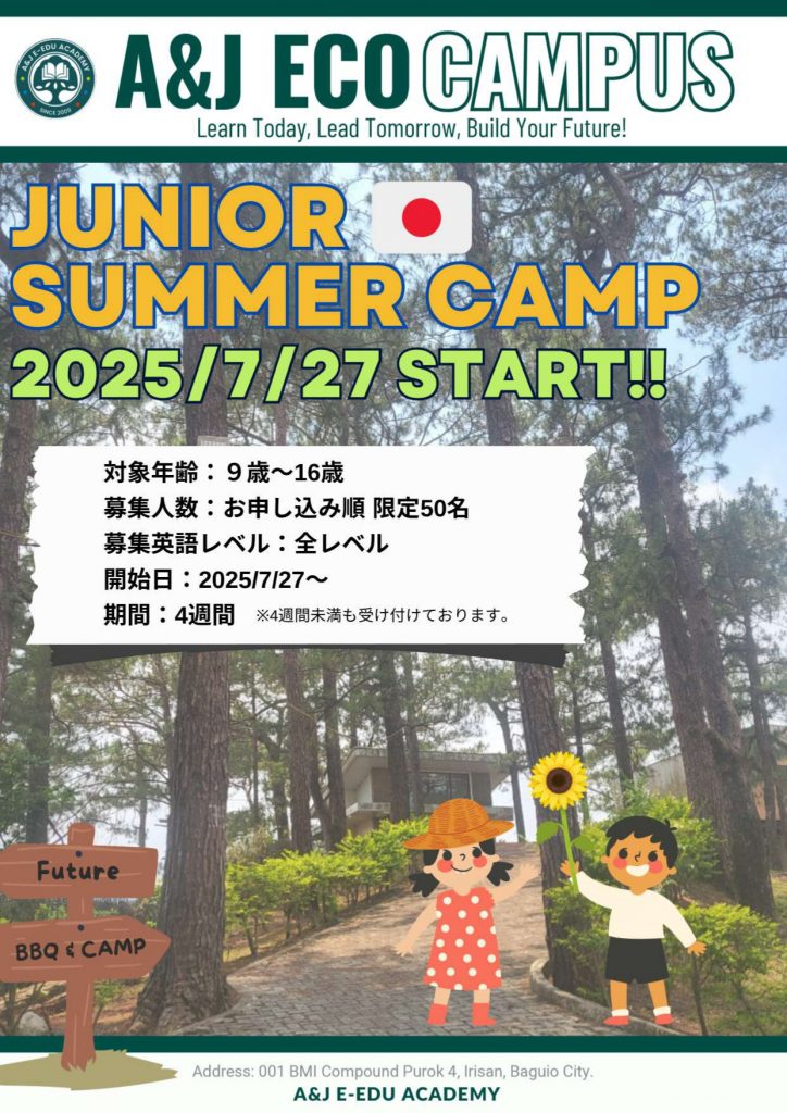 JUNIOR SUMMER CAMP 2025.July_page-0001