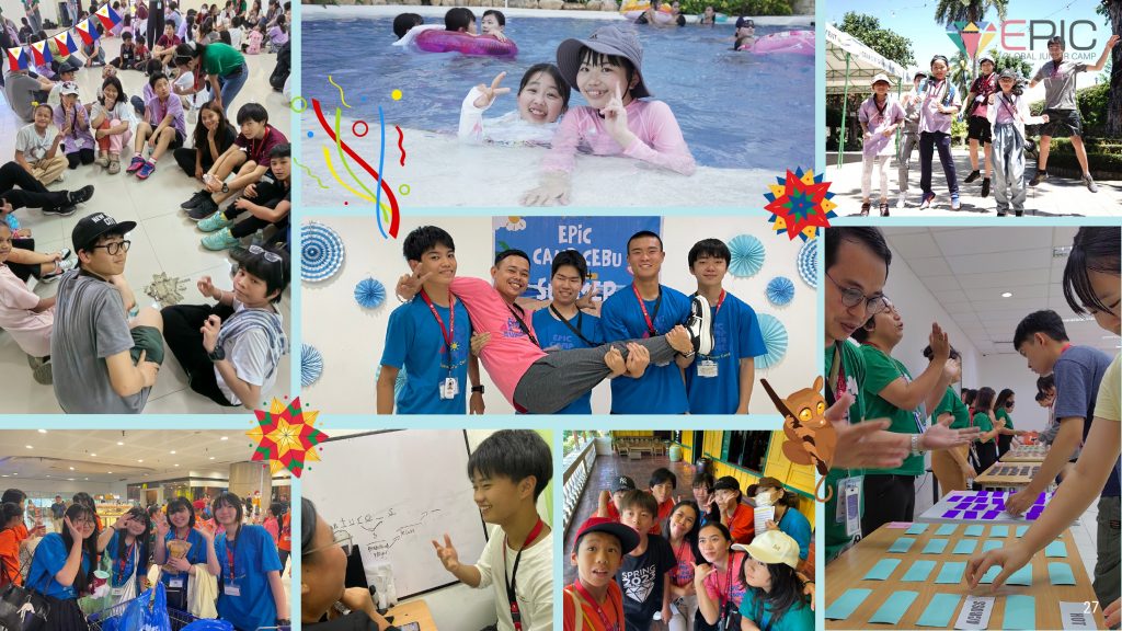 2026夏 EPIC CAMP CEBU_page-0027