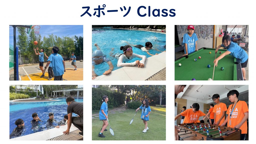 【CIA】パンフレット JUNIOR CAMP 2026_page-0011