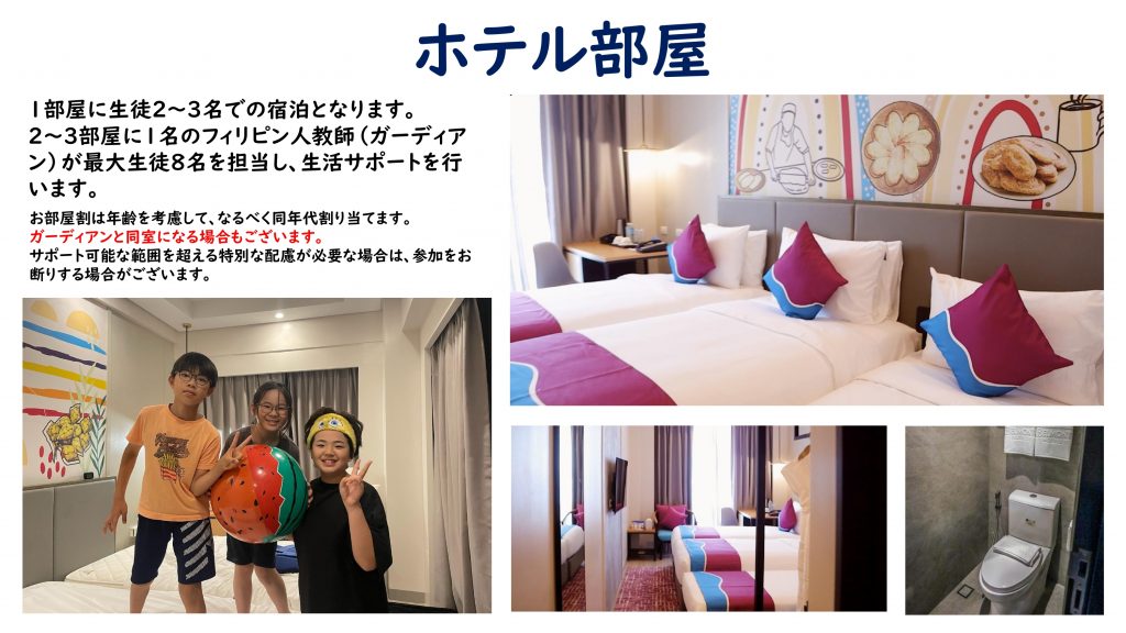 【CIA】パンフレット JUNIOR CAMP 2026_page-0016