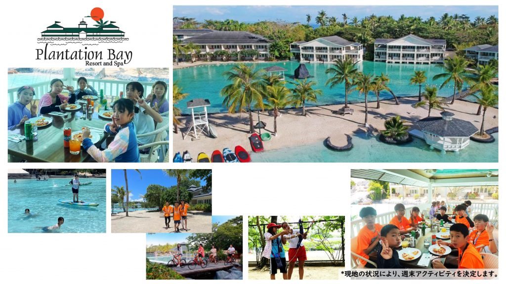 【CIA】パンフレット JUNIOR CAMP 2026_page-0014