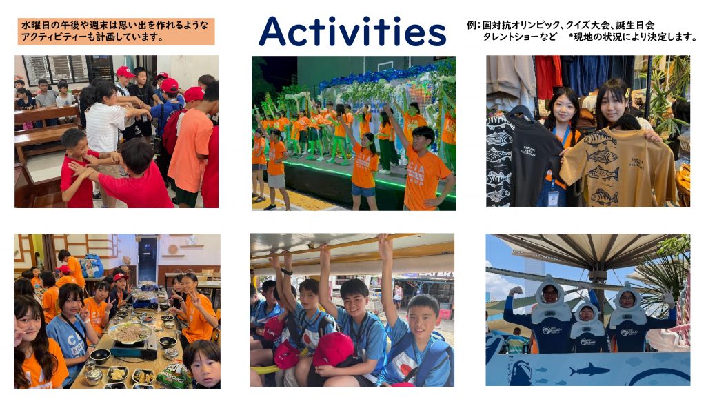 【CIA】パンフレット JUNIOR CAMP 2026_page-0012