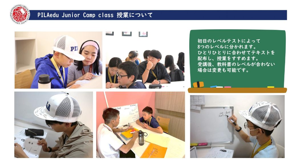 summercamp2026_page-0011