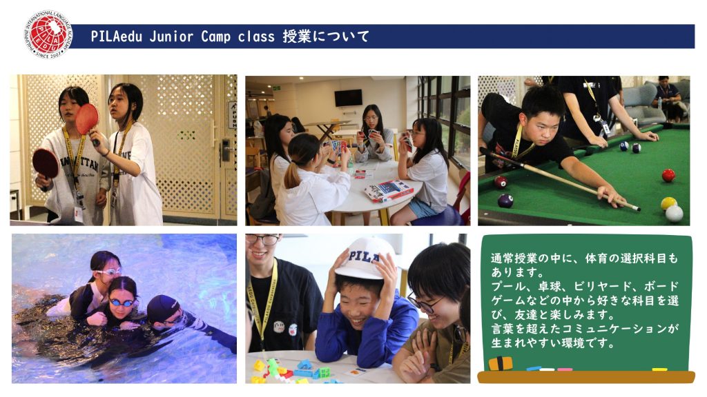 summercamp2026_page-0012