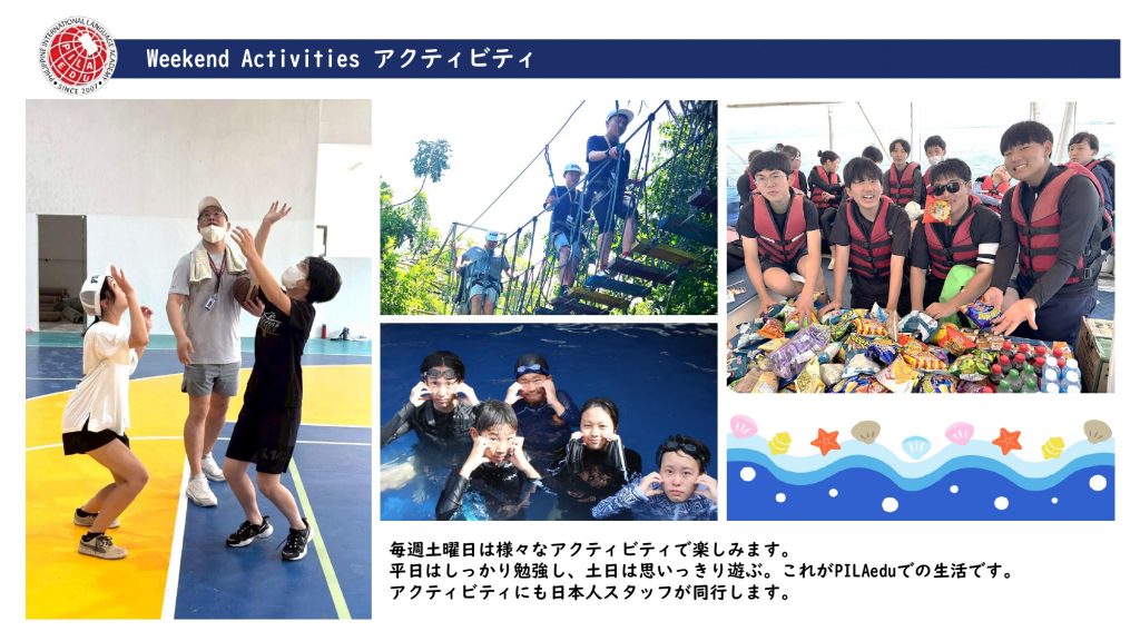 summercamp2026_page-0016